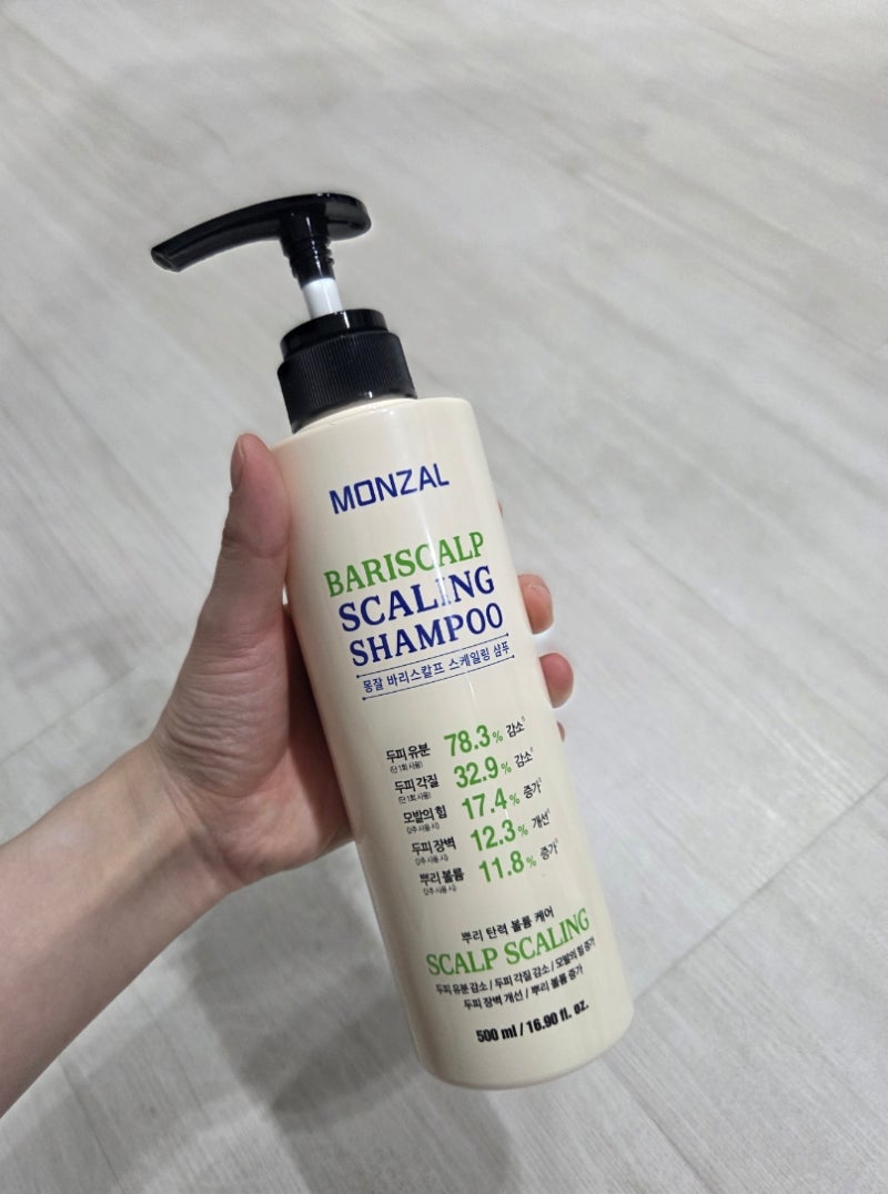 몽잘바리스칼프스케일링샴푸 지성두피샴푸로 개운하게 두피관리해요