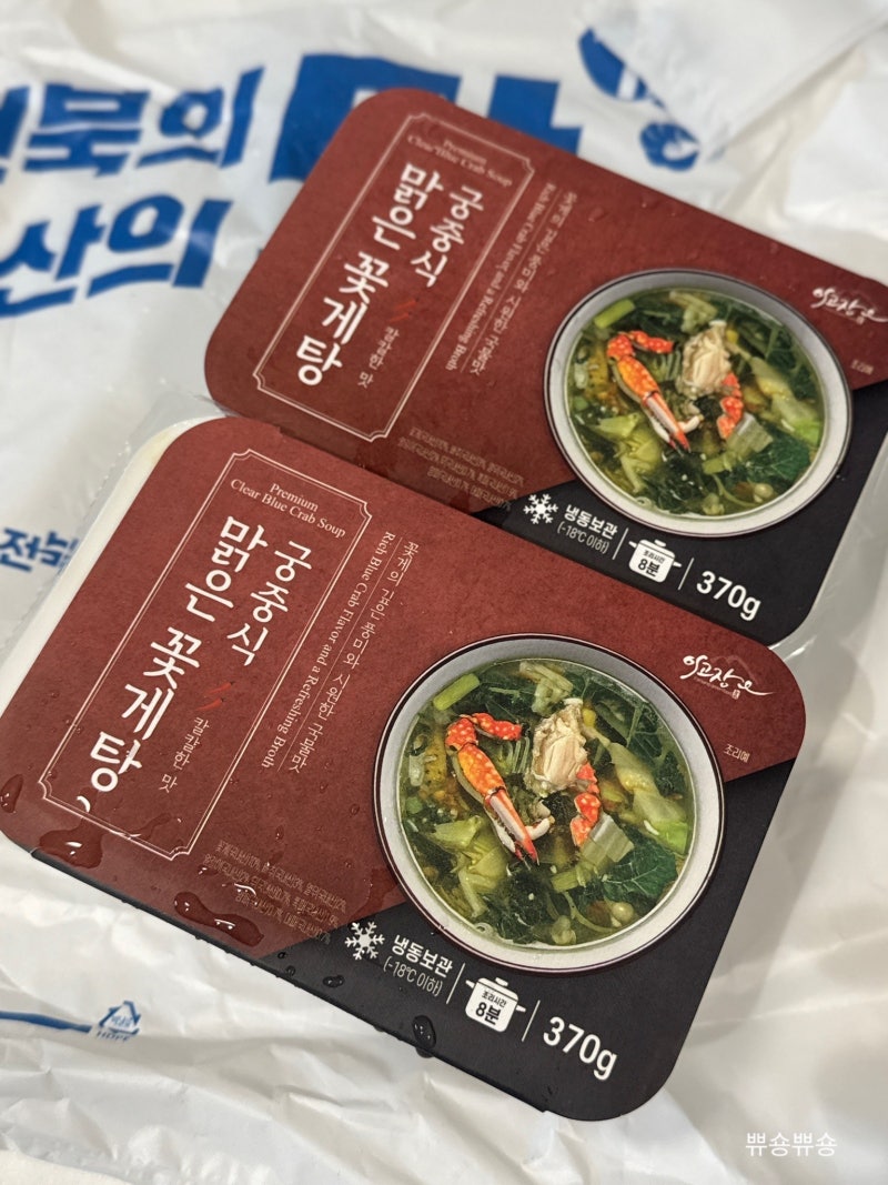 꽃게탕밀키트 추천 국내산꽃게와 야채로 완성한 보양식 이고장식품