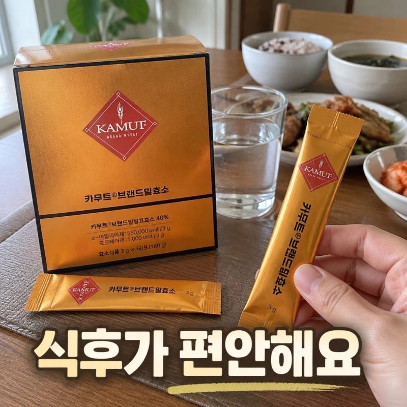 그레인온 골드 카무트효소 먹는법과 성분 확인 기준