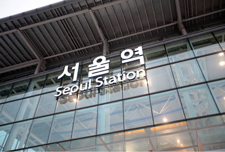서울역 한정선 위치 웨이팅 찹쌀떡 메뉴 영업시간 총정리