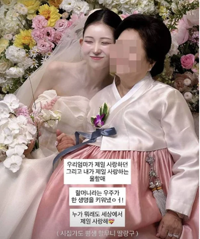 최준희 키운 ‘이모할머니’ 누구길래…故 최진실 옆집 금은방 사장님이었다