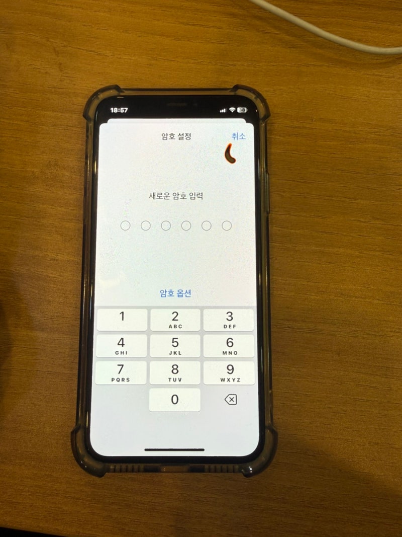 아이폰 암호설정 변경 및 보안 강화하는 방법