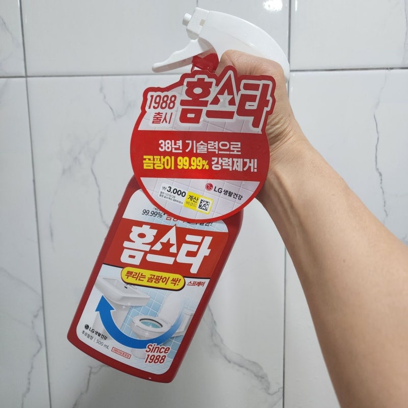 다이소 홈스타 욕실 세정제, 아낌없이 뿌려 쓰는 가성비 청소템