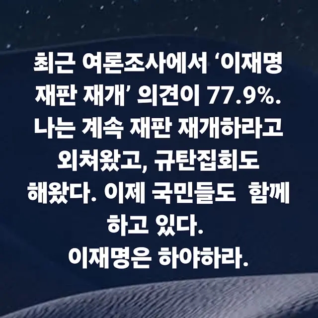 '개신교 안에 파고든 카톨릭 기도들'&폭발 현장 장병들 "北 목함지뢰....