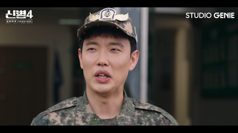 2.8%로 시작해 5.2%까지, 신병4가 내일 문을 닫는다(ENA 월화드라마 최종회)
