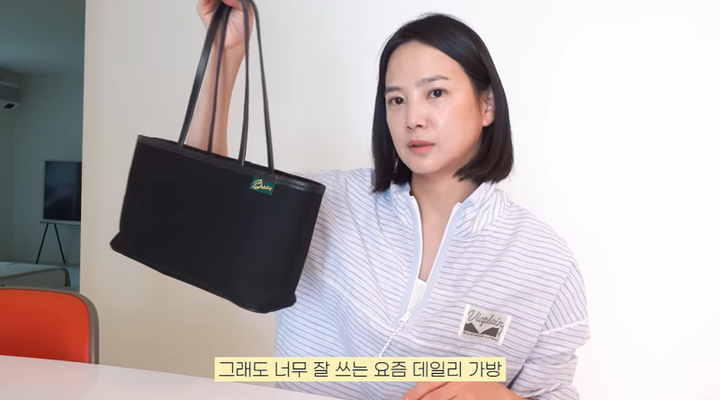 “곧 품절될 것 같다는..” 윤승아가 일본에서 사온 40만원대 가방 브랜드