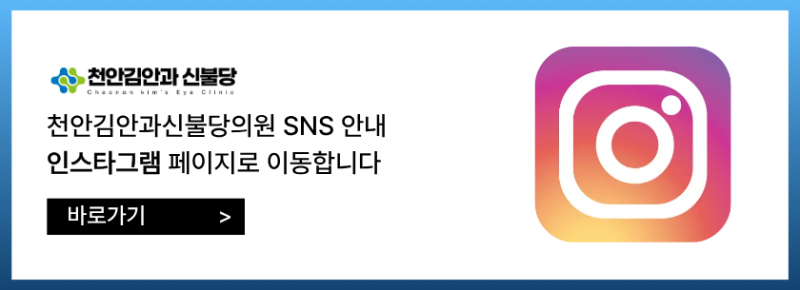 비염이 있으면 눈도 가렵고 아픈 게 정상일까요?