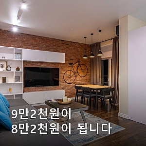 삼성 AI 구독클럽이 삼성 AI 구독으로 이름을 바꿨습니다, 에어컨 월 9만2천원이 8만2천원으로 ....