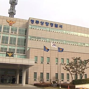 밤길 묻지마 테러 충격…청주 모충동서 10대가 20대 여성 흉기로 찌르고 성폭행 시도
