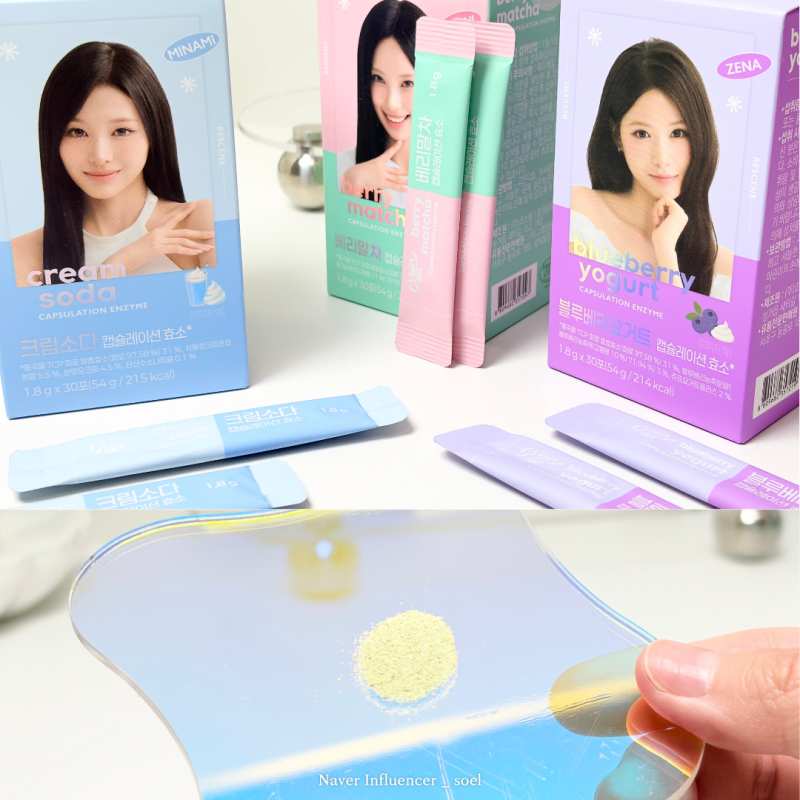 디저트맛 효소 그레인온 리센느 캡슐레이션 효소로 효소다이어트 시작!
