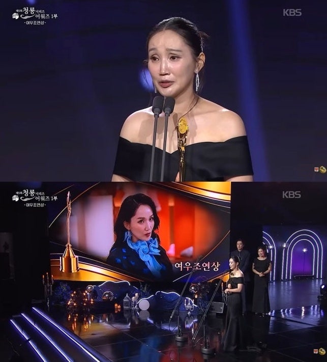 박보경 10년 공백 후 청룡상 안고 "눈물 펑펑"