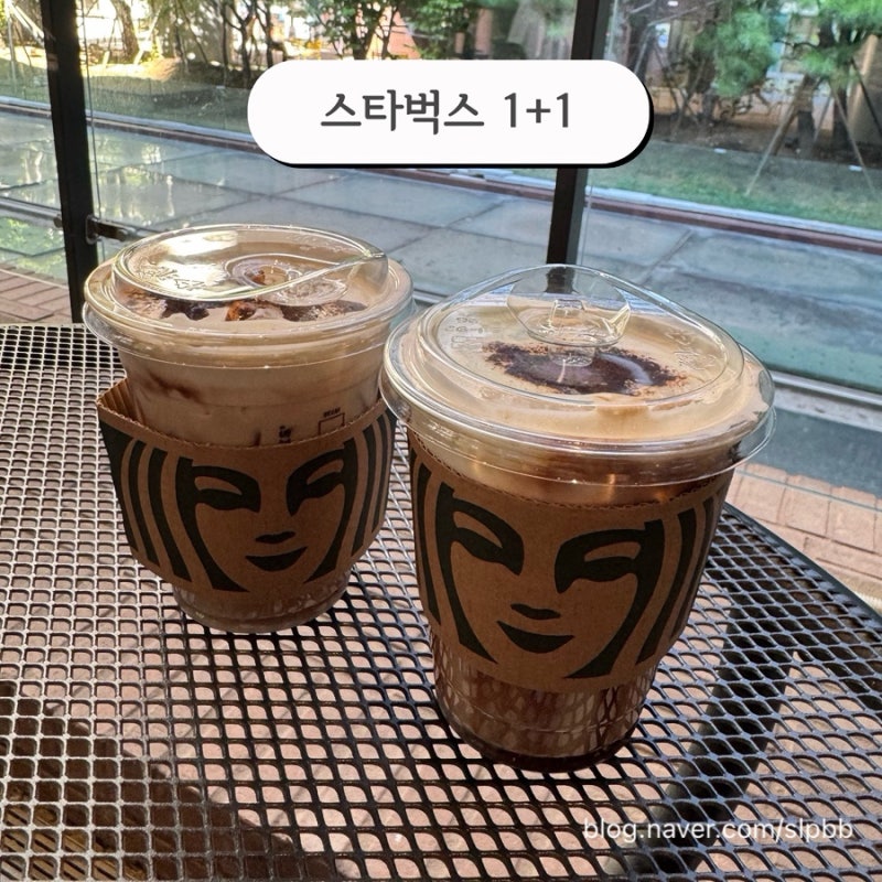 스타벅스 디카페인 1+1 블랙글레이즈드 라떼 이벤트 후기