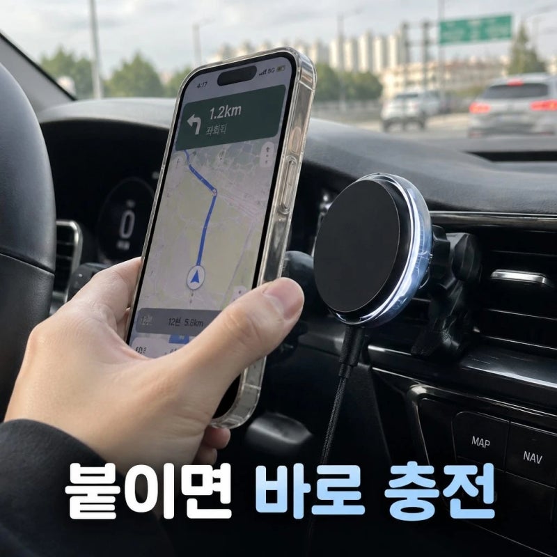 벤딕트 차량용 맥세이프 무선충전 거치대 루나 에어로 Qi2 고속 충전 스펙 비교