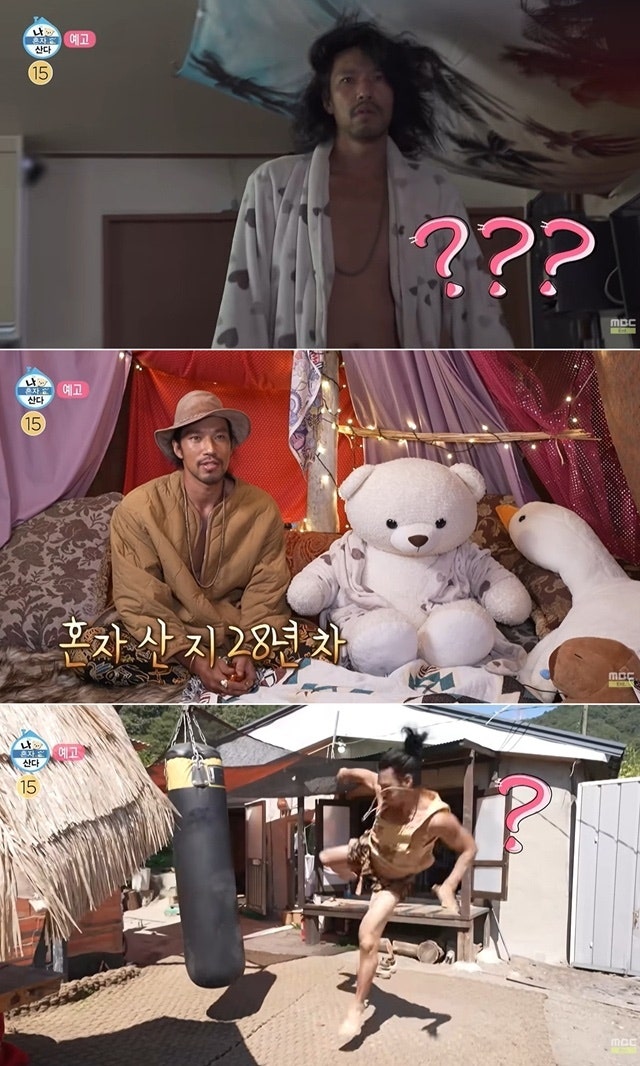 “초창기 느낌 난다” 위기의 나혼산, 배우 김민의 28년 자취 공개