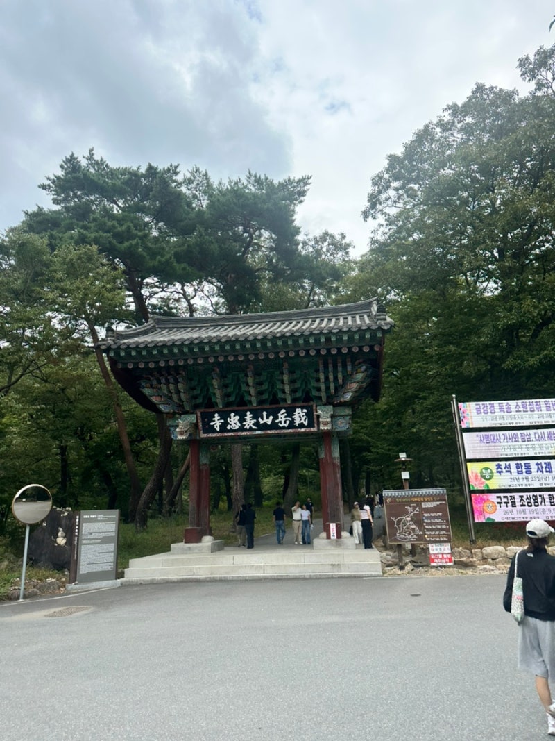 창원근교 가볼만한곳 밀양 표충사