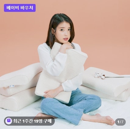 슬립앤슬립 리얼오가닉 경추베개 낮은베개 높이조절 메모리폼 목이 편한 사용 후기
