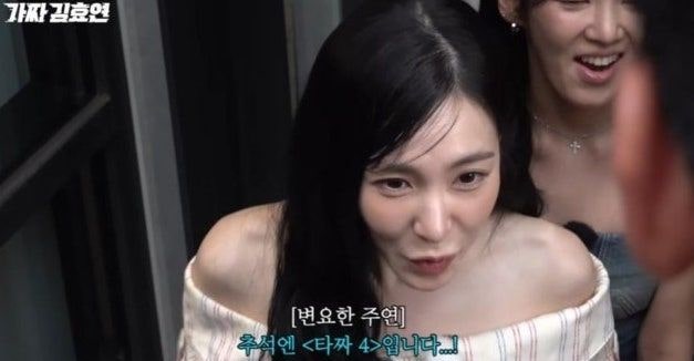 [일상]타짜4 벨제붑의 노래 후기｜줄거리·출연진·결말까지 정리(추석 연휴 영화)