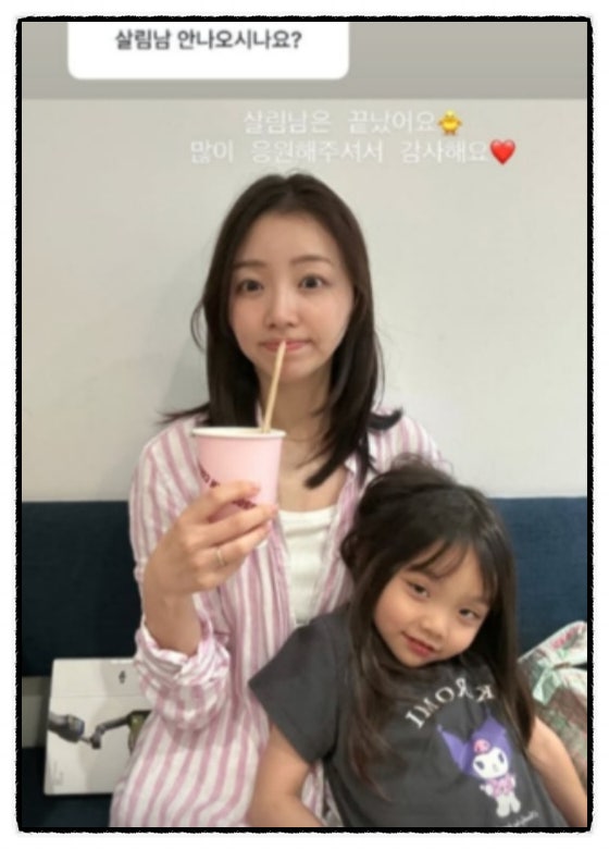 잘나가던 '살림남' 갑자기 사라진 이민우♥이아미 부부, 진짜 하차 이유!