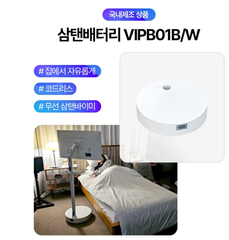 삼성 삼탠바이미 M5 32인치 화이트 최저가 및 스탠드 2in1 거치대 솔직 후기(+구매 전 꼭 알아야....
