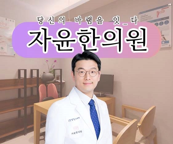 분당무월경치료, 생리가 멈춘 이유를 한 가지로만 보지 마세요