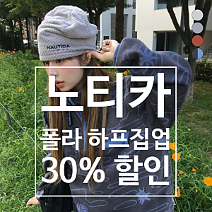 노티카 오션 토템 폴라 하프 집업 NFL2196, 가을부터 겨울까지 입는 플리스 반집업