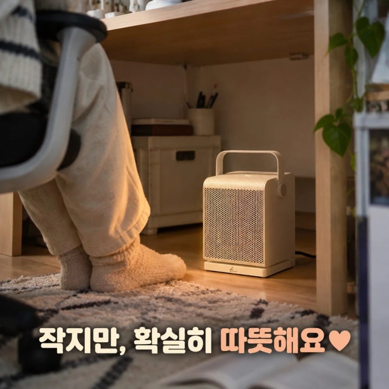 한일 온풍기 미니 PTC 가정용 사무실 캠핑 히터 26년 신제품 정보 총정리
