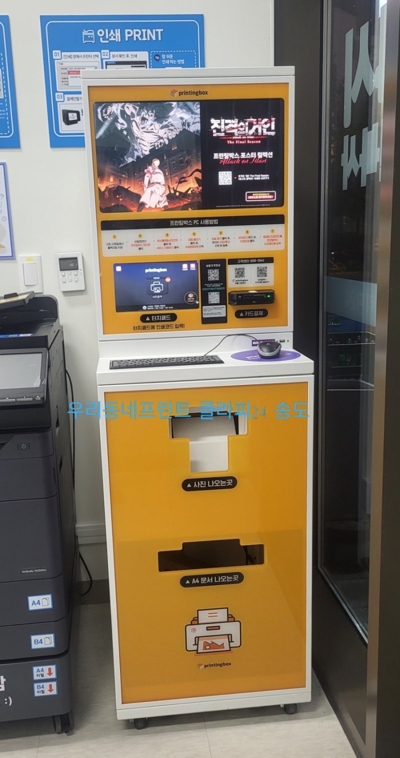 스마트폰 사진 한 장으로 증명사진 만드는 법