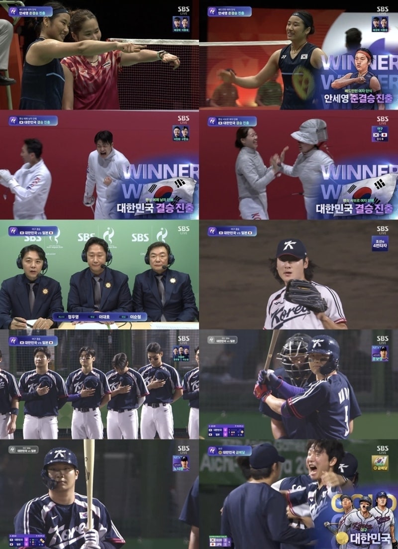 '2026 나고야 아시안게임' SBS 야구 결승 시청률 1위