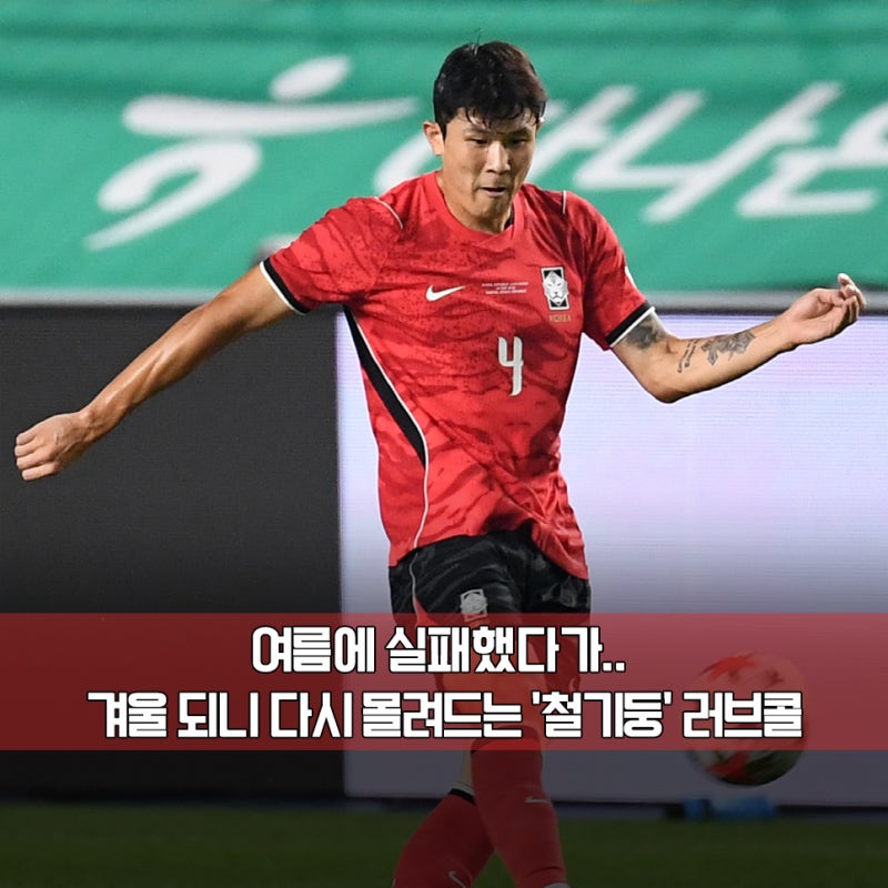 "재계약이냐 매각이냐" 뮌헨의 고민, 센터백 3옵션 김민재 EPL 구단들의 러브콜?