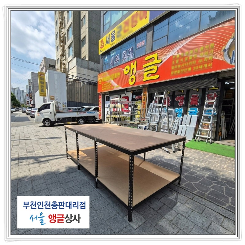 40년 노하우로 완성하는 인천 부천 앵글 및 트렌디한 차량앵글 제작 업체