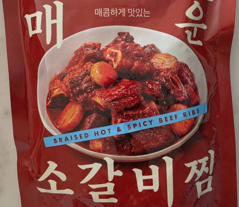 얼마나 맵길래? 노브랜드 매운 소갈비찜 / 칼로리 양 먹어본 후기