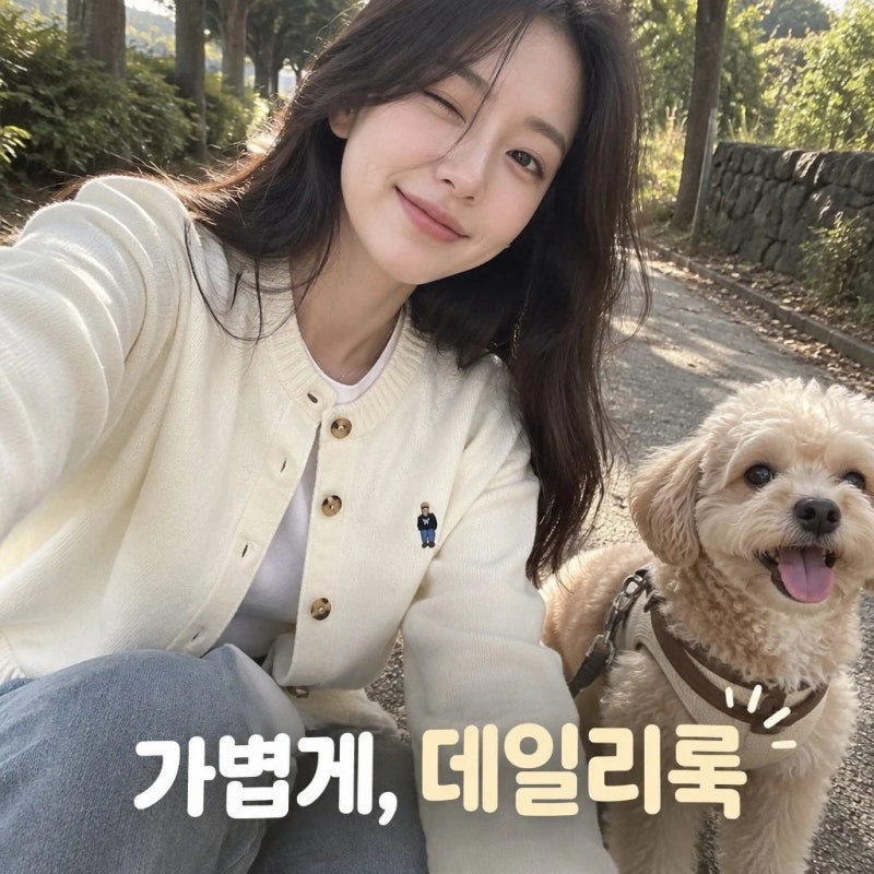 후아유 여성 스티브 라운드넥 니트 가디건 WHCKG4923F 데일리룩 정보