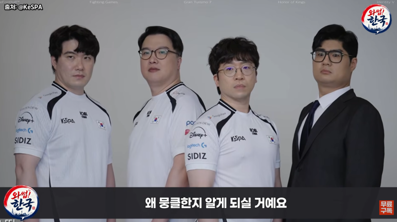2026 아시안게임 e-sports 격투게임부문 대한민국 금메달. 40대 선수들 연제길. 이광노. 배재민. ....