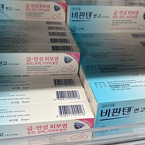 [소아과 팩트체크] 아기 접촉성피부염·기저귀발진 비판텐 하루 몇 번 바를까? 엉덩이 짓무름....