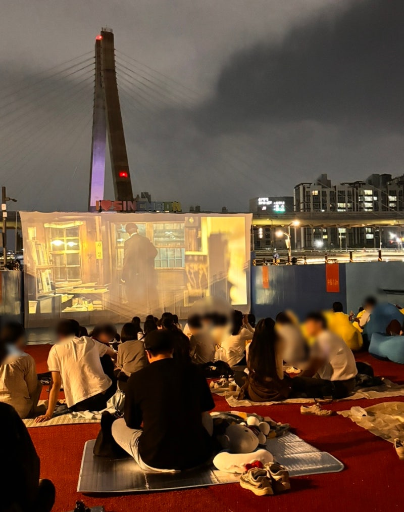 대구 이색데이트 신천 야외 영화 토요시네마 낭만 후기