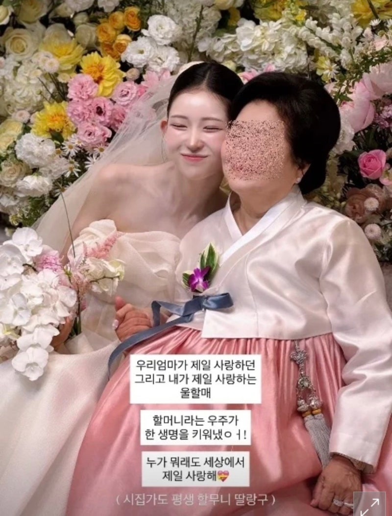 최준희 키운 '이모할머니' 정체는? 故최진실 옆집 금은방 사장님이었다