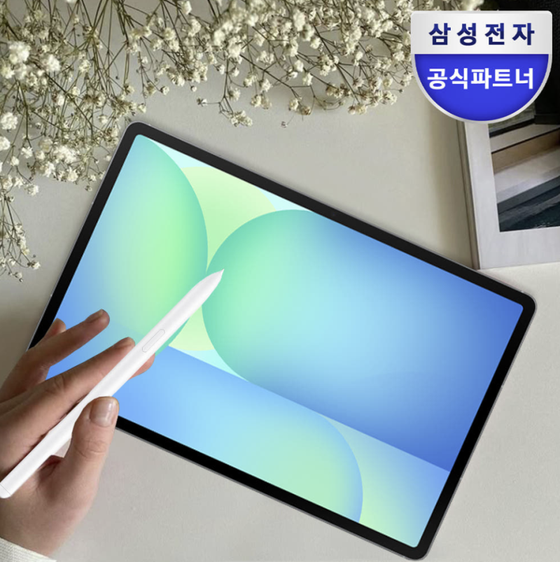 삼성 갤럭시탭 S10 FE 플러스 후기 | 13.1형 128GB WIFI 대화면 태블릿 그레이 추천