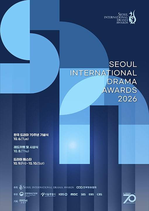 류승룡·구교환·임지연까지…2026 서울드라마어워즈에서 더 눈에 들어온 건 따로 있습니다