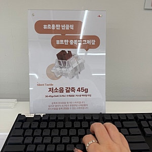 그루브스톤 GV10M-8K 저소음갈축 사무실에서도 조용할까?