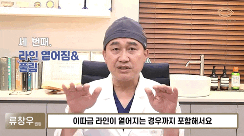 짝눈교정이 필요한 이유는? 풀린눈·비대칭·소시지눈 재수술 원인