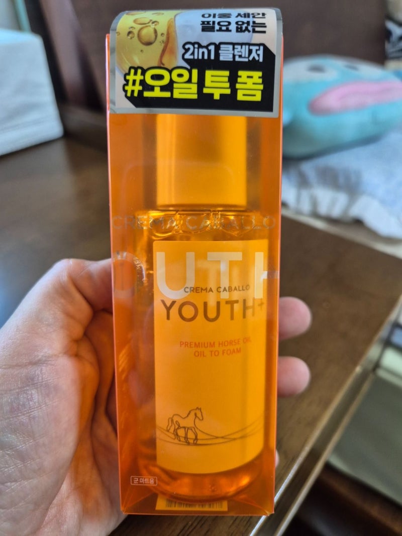 px 클렌징오일 폼 제대로 쓰는 3가지 방법