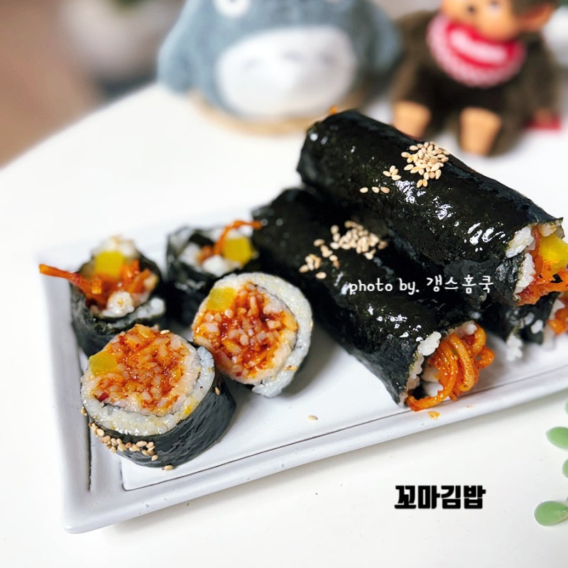 재료 딱 2가지, 진미채 김밥 레시피 옆구리 터질 걱정없는 꼬마김밥 만들기