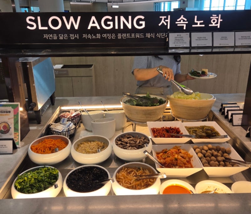 인천공항 2터미널 스카이허브 라운지 후기 : 카드, 위치·운영시간, 음식 후기(추천)