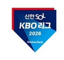 2026 프로야구 주간기록 역대순위&메달기록(26.09.27. 9월 5주까지)