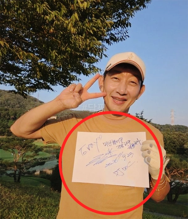 "사인해 달랬더니 욕설" 30년 전 폭로에 김창열이 직접 남긴 댓글
