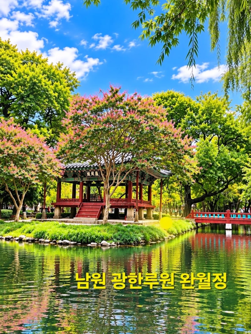 추석 N 남원｜군 복무 중인 조카 보러 갔다가 제대로 즐긴 남원 1박 2일 여행기