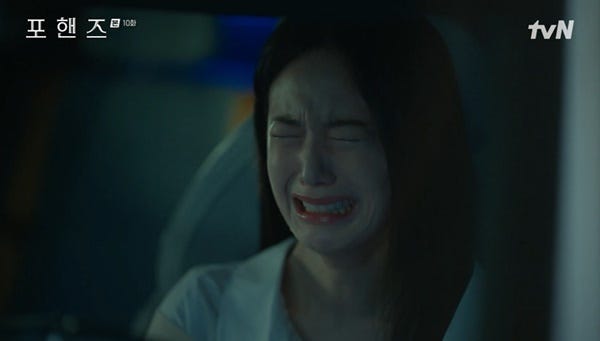 장규리, 이준영 탓 송강 이별 오열 “사랑한 적 없어” 직격탄
