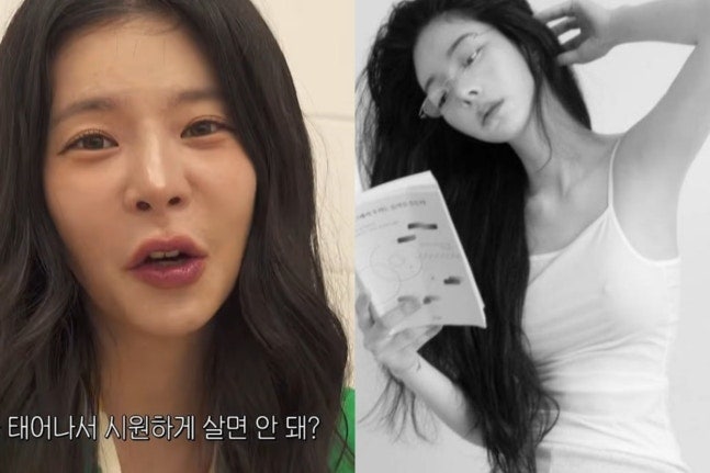 장재인 노브라 패션 소신 발언, “여자가 시원하게 살면 안 돼?” 15년 전 홍대까지 소환