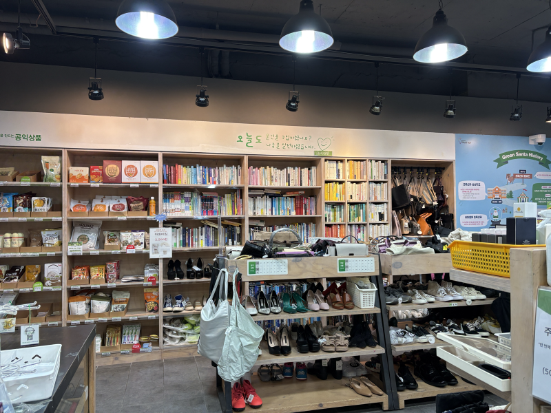 강남구청 아름다운가게 옷기부 방법, 매장기부와 연말정산 기부금영수증