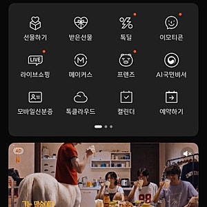 급할땐 카카오톡으로 주민등록등본 발급! (열람용X) 주민등록등본 발급처